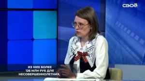 Отдых и оздоровление детей, находящихся в трудной жизненной ситуации