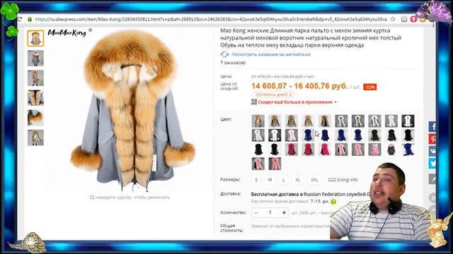 👚 Женская одежда Осень Зима- 5 ОФИГЕННО КРУТЫХ И ПОЛЕЗНЫХ ВЕЩЕЙ С ALIEXPRESS ТОВАРЫ С КИТАЯ( CHINA)
