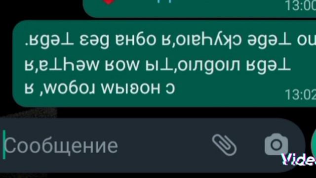 сможешь прочитать что тут написано?)