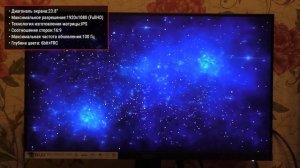 Монитор MSI PRO MP243X