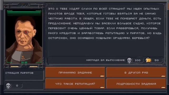 Поисследуем космос? / Constellation Eleven смотреть онлайн