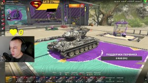 Мой первый стрим в Tanks Blitz