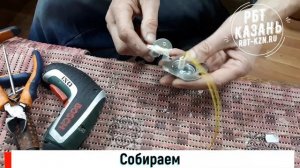 Ремонт мультиварки REDMOND (Казань) - Замена термопредохранителя