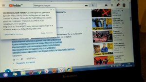 Странности и боевые ботаники