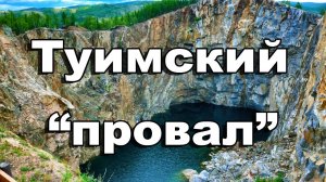 СтрахаНЕТ (не про танки) Rope Jumping