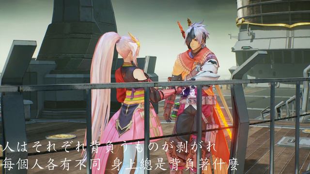 破曉傳奇[4K] 片尾曲 Blue Moon 中日雙字幕歌詞 自製剪輯MV 希儂 & 奧爾芬 Tales of Arise Fan Made MV Blue Moon Shionne & Alphe смотреть онлайн