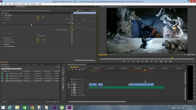 Adobe Premiere Pro CC Монтаж Для Начинающих.  Экспресс Урок 1