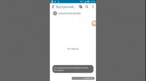 Как устанавливать игры с кэшем на Android.