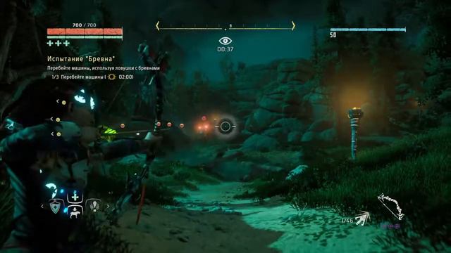 Horizon Zero Dawn. Испытание "Брёвна" смотреть онлайн