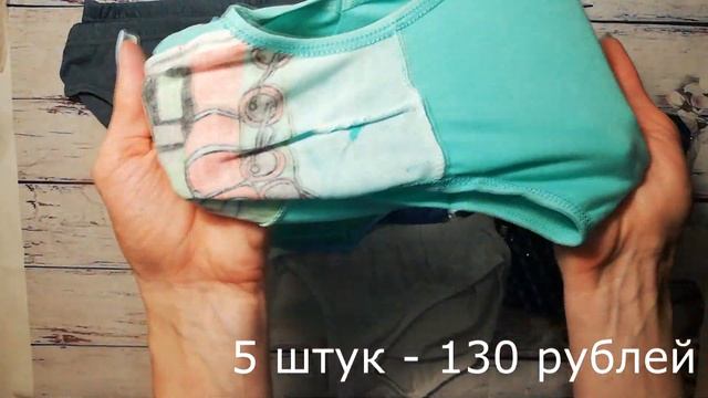 Василек для всей семьи! / "Василёк" ивановский трикотаж смотреть онлайн