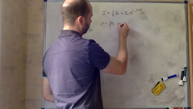 Поглощение - 5. Задача И4.249 смотреть онлайн