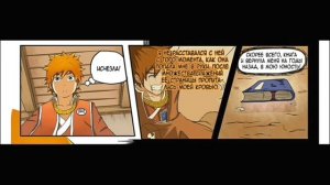 Манга "Сказания о демонах и богах"//Озвучка манги//