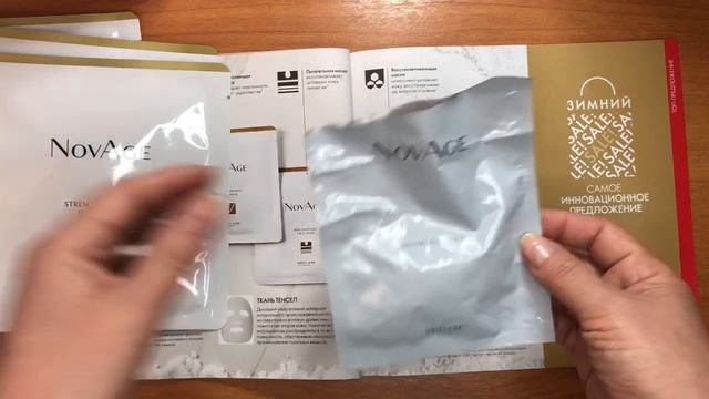 Обзор каталога 1-2021 Орифлэйм смотреть онлайн