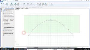 Arch calculation example (Пример расчета арки)