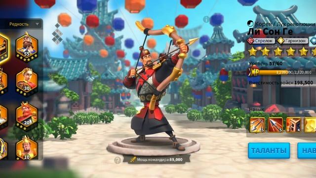 Пехота. Командиры. Вся правда о игре F2P - Rise of kingdoms. #risofkingdom #friggi смотреть онлайн