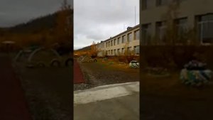 п.Холодный Сусуманский район Магаданская область Основная общеобразовательная школа