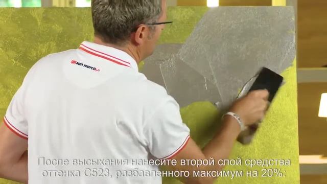 Grimani эффект Jacquard смотреть онлайн