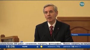 «Я горжусь своим отцом, отчеством, Отечеством!» - ТСН  29 ноября