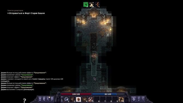 STONESHARD ГАЙД: КАК КАЧАТЬ ЛУЧНИКА | Билд лучник Стоуншард смотреть онлайн