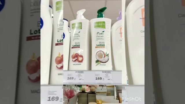 Кокосовый рай в Просторе