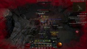 Диабло 4 Варвар Соло Печать кошмара 100 уровень