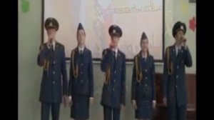 Гимн кадетов