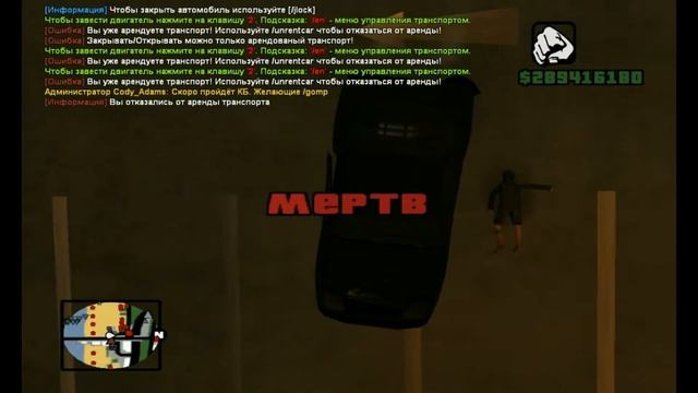 веселушка в сампушке #2 Не прекосаемый смотреть онлайн