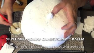 Тыква из  папье маше и шарика .