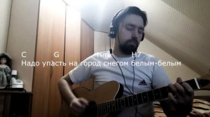 Н. Басков и Т. Повалий - Снегом белым (почти караоке) (Кто споет, пишите в комментах)