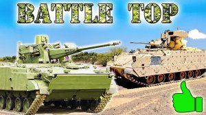 10 ЛУЧШИХ БМП МИРА ⭐ БМП 3 vs CV90 vs M3 Bradley