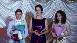 Часть2 (Выпускной)