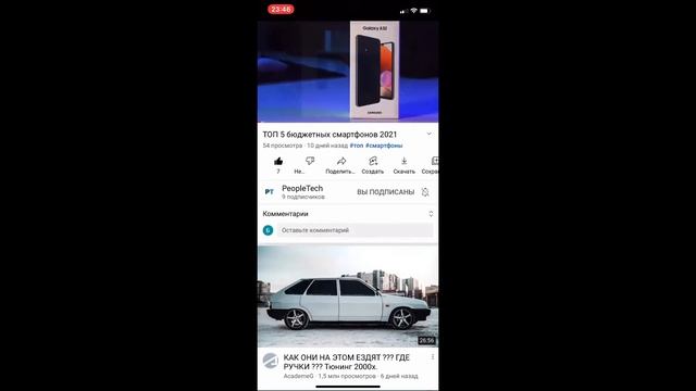 Как смотреть видео на ютуб в фоновом режиме смотреть онлайн