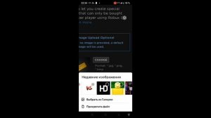 КАК сделать gamepass в Pls Donate????I Roblox