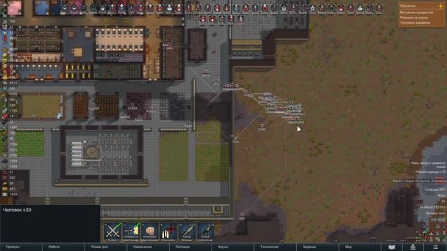 RimWorld Серия 66 Подготовка к полету смотреть онлайн