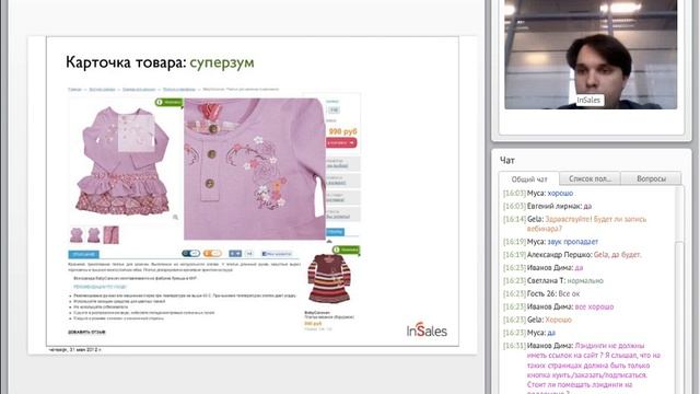 Советы начинающим интернет-магазинам (юзабилити)