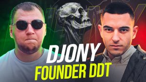 DJONY FOUNDER DDT | Интервью с BroConf 2