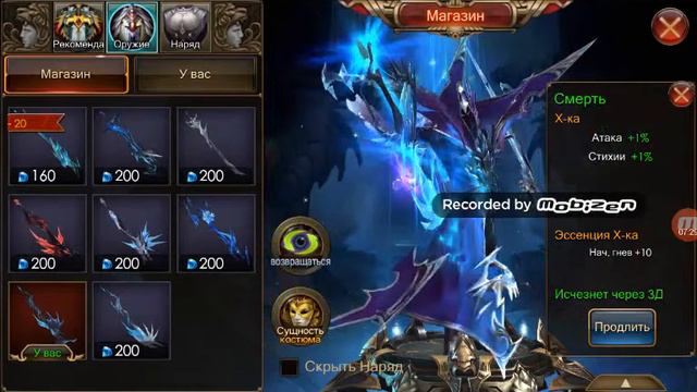 обзор игры наследие смотреть онлайн