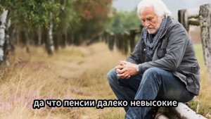 ПЕНСИОНЕРАМ рассказали КОГДА именно БУДУТ выплачивать 13-Ю ПЕНСИЮ