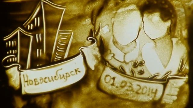 ролик в технике песочной анимации на день рождения смотреть онлайн