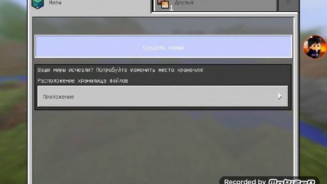 Я не смогу больше поиграть моё выживание потомучто сервер пропал!!! смотреть онлайн