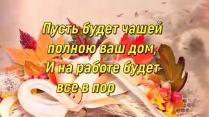 ⏰✏️✅Шикарное поздравление с днём учителя   Музыкальная видео открытка  Любимому учителю↩️