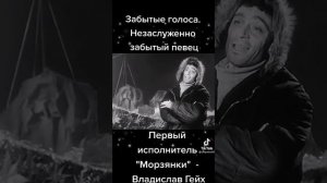 Морзянка