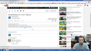 КАК УСТАНОВИТЬ Scrap Mechanic \ КАК ЗАПУСТИТЬ \ СКАЧАТЬ СКРАП МЕХАНИК !!!