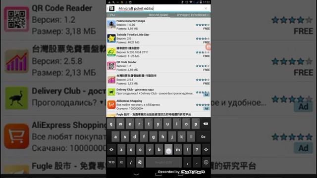 Где скачать программу BkackMart 100% не вирус !!!! смотреть онлайн