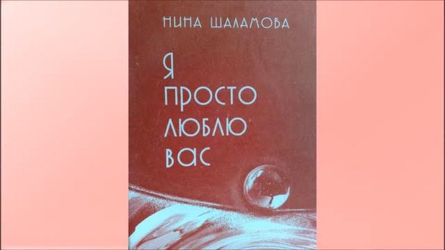 Я просто люблю вас смотреть онлайн