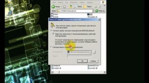 Установка msi файлов из под пользователя