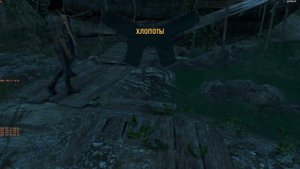 Far Cry 3 №7 Силовая головка