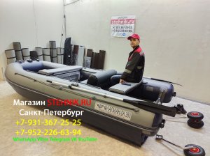 Лодка Флагман DK380