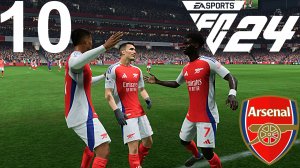 FC 24 КАРЬЕРА ЗА АРСЕНАЛ #10 - САКА И МАРТИНЕЛЛИ ДВА ГЕРОЯ и ГРИМАЛЬДО СНОВА ЗАБИВАЕТ СО ШТРАФНОГО!
