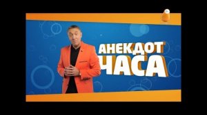 Кто в доме главный